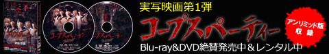 BD&DVD情報へ